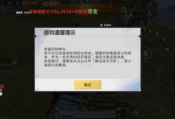 和平精英辅助【地狱犬v36直装】视角扩大 空投透视 人物踏空 准星聚点 触摸自瞄 显示手持 子弹瞬击 骨骼绘制