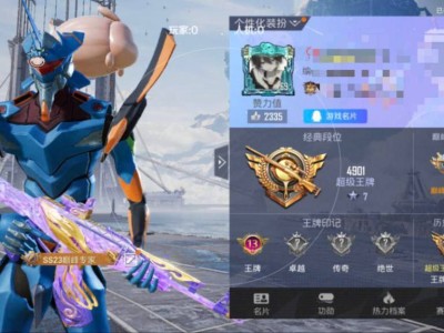 和平精英辅助【校长直装】快手主播同款 内部稳定版 人物美化 显示距离 人物加速 人机分辨 骨骼绘制 空投透视 车辆透视