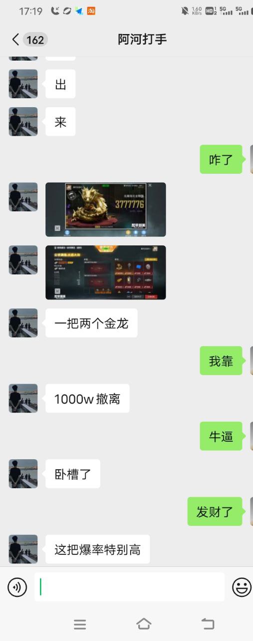 和平精英外挂【骷髅头容器直装辅助】透视自瞄 人物绘制 准星聚点 显示距离 掩体漏击  第1张