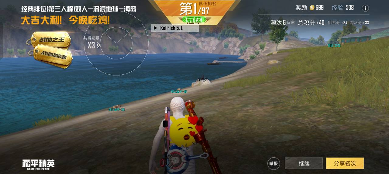 和平精英辅助【美国人直装V1.3】榴弹炮加速 枪械加速瞬击 除雾 防抖 十字架据点 无后坐力 皮肤美化 黄金凤衣 身法衣服 伤感装  第1张