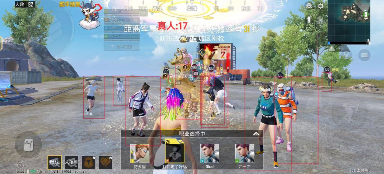 ✅【哮天犬回归版本容器直装V1.11】✅观战透视✅全屏透视✅锁死自瞄✅防录屏✅方框射线✅地铁逃生✅经典模式✅稳定奔放  第1张