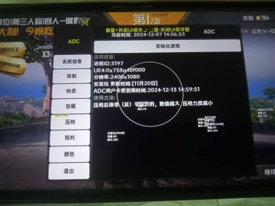 和平精英辅助【大头容器直装】人物绘制 透视自瞄 显示手持 车辆遁地 无后防抖 子弹瞬击 车辆下水 人物加速