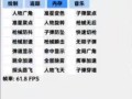 和平精英辅助【残念追踪直装】人物加速 跳伞加速 子弹穿墙 无限子弹 全图透视 上帝视角 锁死自瞄 枪械无后座 人物飞天 车辆加速