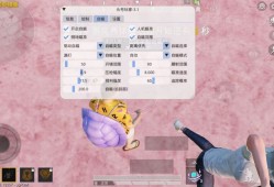和平精英辅助【头号玩家启动器直装】人物透视 锁死自瞄 子弹追踪 自动压枪 物资显示 预判自瞄 范围追踪 倒地不瞄