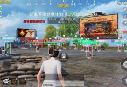 和平精英辅助【麦当劳一体直装V1.24稳定防封版】✅物资显示✅漏打自瞄✅锁头胸脚✅自瞄预警✅自瞄范围调节✅自瞄高度调节