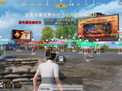 和平精英辅助【麦当劳一体直装V1.24稳定防封版】✅物资显示✅漏打自瞄✅锁头胸脚✅自瞄预警✅自瞄范围调节✅自瞄高度调节