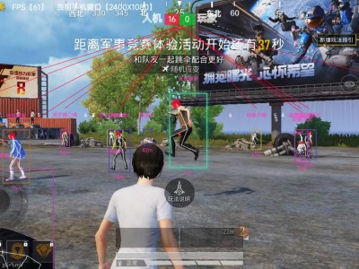 和平精英辅助【神枪手一体直装】人物透视 子弹追踪 漏打自瞄 子弹加速 箭小子 雷枪少年 范围拾取 一键拾取 美化蝴蝶刀