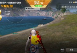 和平精英辅助【美国人直装V1.3】榴弹炮加速 枪械加速瞬击 除雾 防抖 十字架据点 无后坐力 皮肤美化 黄金凤衣 身法衣服 伤感装