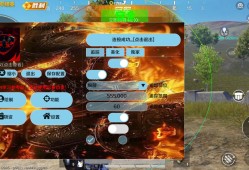 和平精英辅助【统帅直装】一体纯直装 子弹追踪 全屏透视 地铁逃生模式 全局物资显示