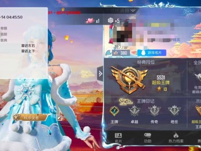 和平精英外挂【哪吒容器直装V1.8】支持S32新赛季 支持地铁逃生 支持经典模式
