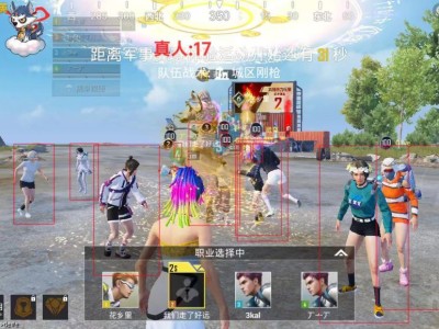 ✅【哮天犬回归版本容器直装V1.11】✅观战透视✅全屏透视✅锁死自瞄✅防录屏✅方框射线✅地铁逃生✅经典模式✅稳定奔放