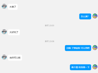 和平精英辅助【凯蒂猫一体直装V6.0】人物透视 无后坐力 锁死自瞄 平板超广角 子弹追踪 方框射线 骨骼显示 物资显示